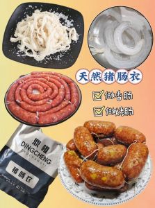 怎样去除肠衣的味道_肠衣清洗去味方法