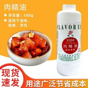 猪肉用什么调料去腥_猪肉去腥小妙招，鲜嫩美味！