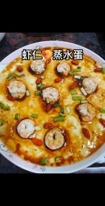 虾仁鸡蛋羹蒸几分钟_蒸虾仁蛋羹多久？火候容器定时间