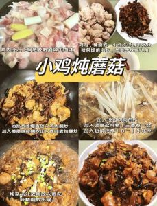 蘑菇炖10分钟能熟吗_黑皮鸡枞炒炖有讲究，火候对了鲜又嫩！