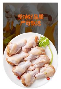 琵琶腿和鸡翅根之间的区别_鸡腿琵琶腿与翅根的区别解析