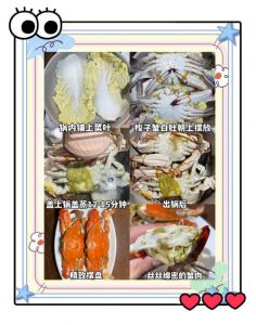 清蒸海蟹的正确方法_鲜活海蟹清蒸法，壳红肉鲜味美