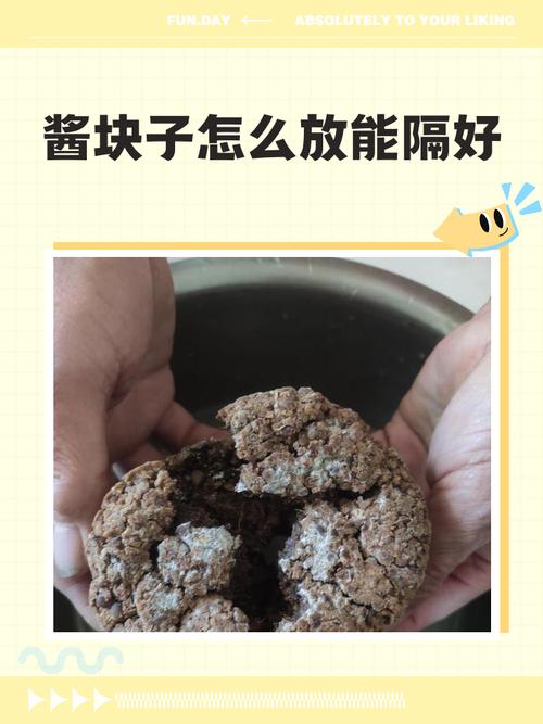 自家做的大酱如何保存_密封冷藏冷冻各不同