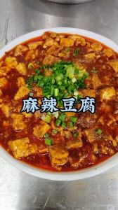 豆瓣酱炒豆腐的做法_豆腐焯水去腥，酱炒嫩滑香，创业投资小至百万