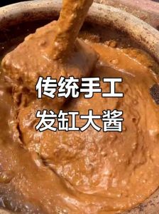 农村大酱怎么发酵_传统手艺新解