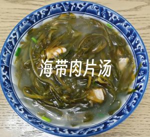 正宗海带汤做法大全_海带汤做法多，营养美味满足不同口味需求！