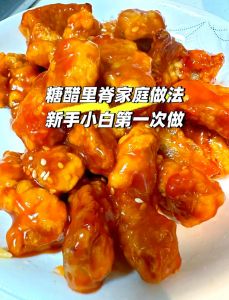里脊肉家常简单做法_糖醋里脊椒盐里脊煎里脊里脊炖菜家常做法