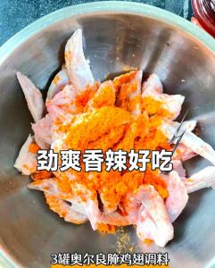 奥尔良正确的腌制方法_家常版KFC美味