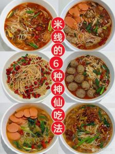最简单米线做法_超市冷冻大包装米线做法，冷水泡后沸水煮，加肉馅酸菜香菜葱，做法详细