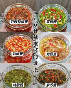 四川辣椒酱的家常做法_自制四川辣椒酱，风味独特，长期保存，多种食用场景