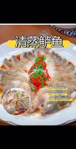 一斤的鱼要蒸几多分钟_1-10分钟搞定，看眼弹性判断熟度！