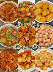 火腿的10种家常做法_炒饭披萨寿司等家常美味