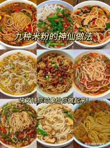 米饺子粉的做法_米饺皮软馅鲜，汤底清香可口