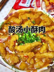 正宗河南酸汤酥肉做法_外酥里嫩，酸爽可口！