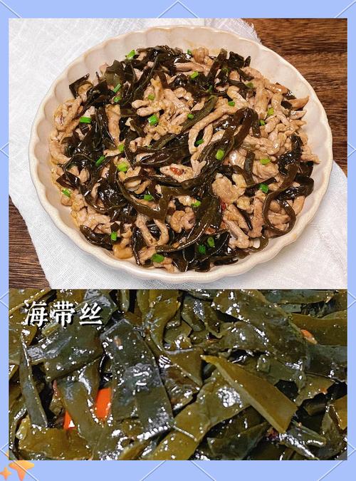 炒海带丝家常做法_酸辣炒海带丝，爽脆开胃的家常美味！