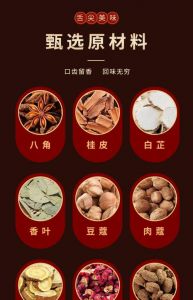 烧鸡的正宗做法调料_酥烂入味超简单
