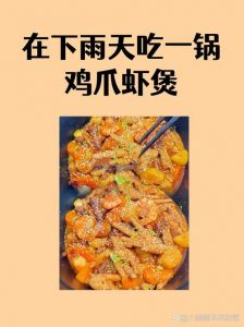 虾调料汁怎么调_虾调料汁做法多，美味关键看这里！