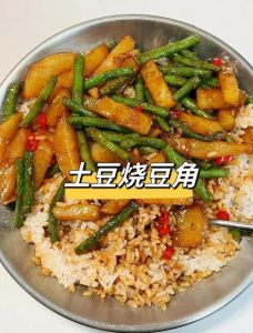 豆饭的家常做法_红豆杂粮饭，补气养血，营养美味，痛风患者慎食