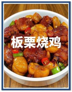 栗子烧鸡块的做法_家常美味，秋季好菜