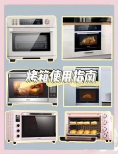 长帝烤箱使用方法图解_简单操作，四种模式，新手易上手