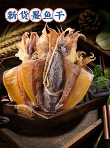 墨鱼干要焯水吗_清洗墨鱼干技巧，泡发去味，烹饪美味