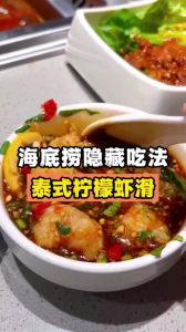 丸滑汁怎么调_夏季西红柿猪肉丸子汤，清爽不腻做法简单！