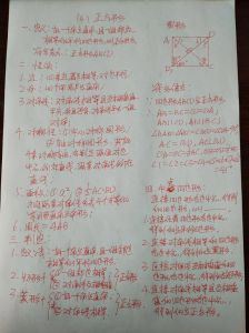 正方形属于菱形吗_正方形是菱形的一种特殊情况