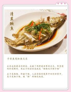 鱼大概要煮几分钟能熟_火候时间表，保嫩快熟