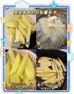 家常炸红薯条的做法_红心蜜薯炸条酥脆香，蘸料多样美味佳