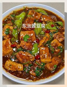 东北大酱炖豆腐的做法_东北大酱炖豆腐，酱香浓郁米饭杀手
