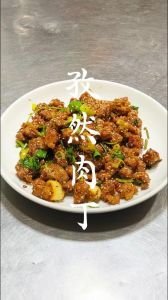 孜然肉粒的家常做法_黄金配比，暖心家常味