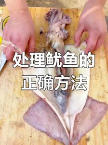 鱿鱼怎么处理_鱿鱼去腥嫩滑小窍门
