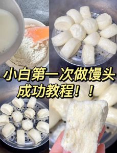 用碱发面蒸馒头的方法_蒸馒头控碱调温，手艺活！