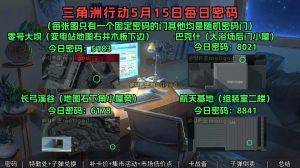 巴克什的浴场闸是多少分钟_节能恒温，洗浴从容