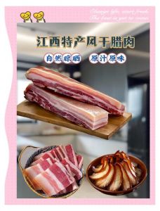 风干肉和腊肉和腌肉的区别_腌肉靠盐，风干肉靠干，腊肉烟熏香，云南有特色