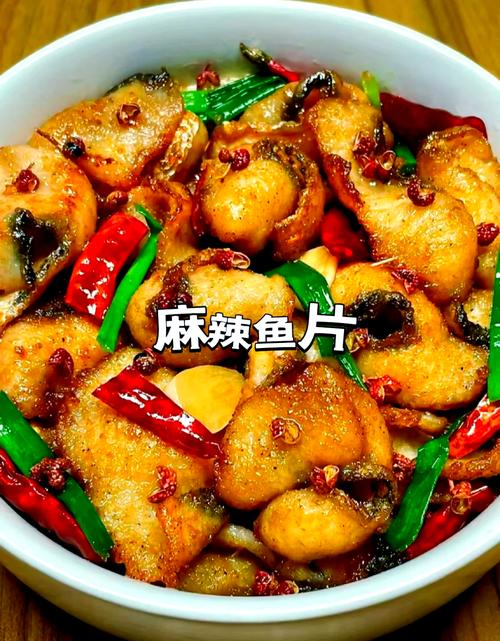 正宗的麻辣鱼的做法_在家做鲜香麻辣麻辣鱼，简单美味！