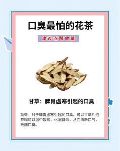 中和苦味的方法有哪些_焯水柠檬蜂蜜可去蔬菜苦味