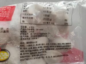 10斤冬菜腌制配料表_白菜芥菜加盐腌，加料发酵出好味