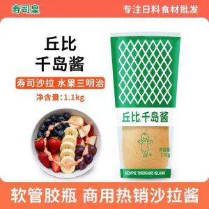千岛酱可以拌水果吗_千岛酱配水果，凯撒酱配蔬菜