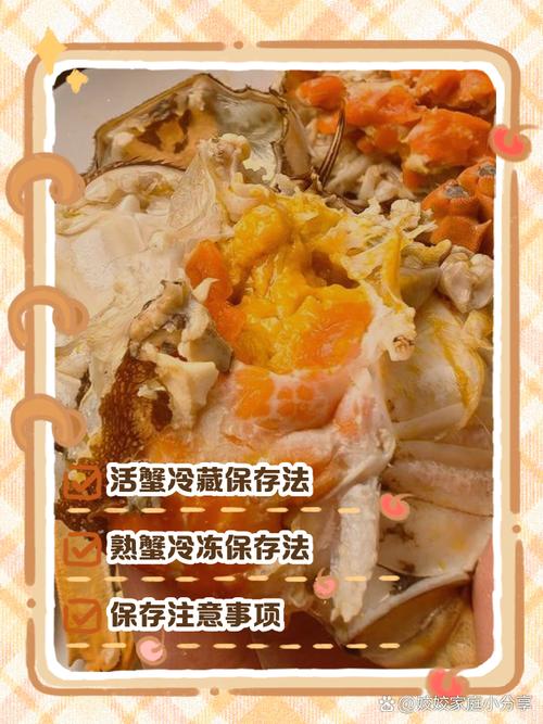 冰冻螃蟹的处理方法_快速去腥好方法 冰冻螃蟹的处理方法_快速去腥好方法