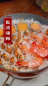 盐焗海鲜大杂烩的做法_简单美味，两种做法任你选