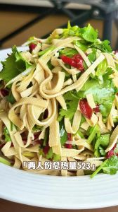 凉拌豆干丝的做法_凉拌豆干丝，爽口开胃小菜！
