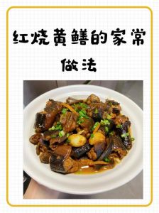黄鳝炖鸡汤的做法_黄鳝炖鸡汤，鲜甜不腥秘籍