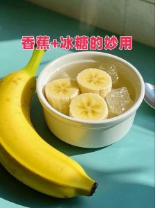 纯牛奶香蕉一起煮的正确方法_香甜牛奶炖香蕉，简单自制暖心甜品