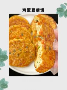 豆腐炖饼子的家常做法_怀念校园的味道