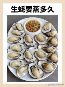 生蚝蒸几分钟能好_小5分中6分大7分，壳开即停，鲜嫩美味！