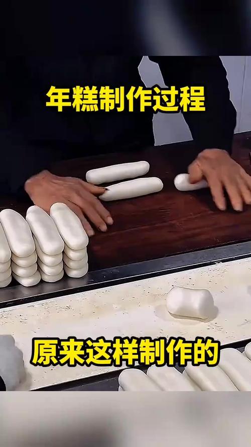 如何蒸年糕家常做法_自制Q弹年糕，年年高！