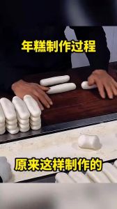 如何蒸年糕家常做法_自制Q弹年糕，年年高！