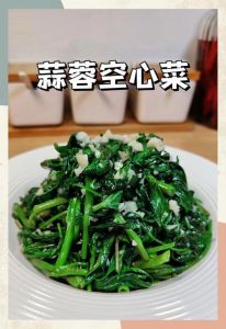 炒空心菜需要焯水吗_焯水锁绿快炒，蒜末小苏打调味，空心菜脆嫩可口