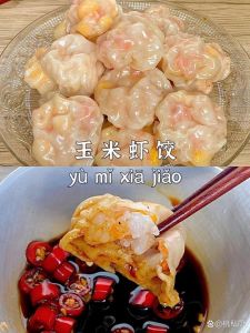 萝卜大虾饺子馅的做法_鲜虾萝卜饺子，脆爽鲜香易学！